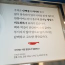 우럭한마리 이미지