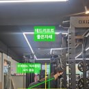 엠제이핏PT 이미지