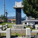 이규채 선생 행적비 이미지