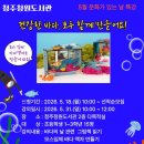 건강한 도서관 네이버블로그