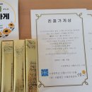 CU수원뜨레모아점 이미지