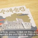 1995헤르츠 이미지