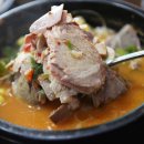 무보까 국밥 이미지