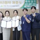 대전웰니스병원 이미지