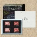 명인고기 이미지