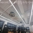 m1운동과학센터 | 파주 동패동 헬스장 메디엑스짐 PT 운동과학센터 추천 이벤트 후기