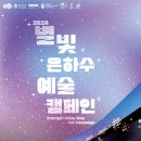 예술이네 이미지