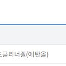 윤지양행(주) 이미지