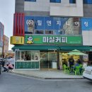 마실커피 신대부적점 이미지