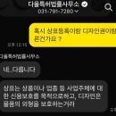 법률사무소강변 이미지