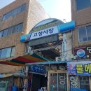 삼방전통시장 이미지