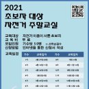 가양자전거 이미지