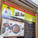 호남식당 이미지