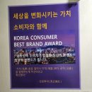 신림마사지 - 유소년축구선수 경기후 시원하게 스포츠맛사지!