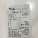 한신코스메틱