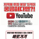 탄벌동 714 이미지