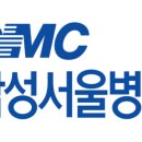 대전삼성한방병원 이미지