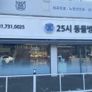해오름 동물병원 이미지