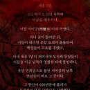 연희궁 | 홍대 팝업 탱커 데리고 다녀온 몰입형 공포체험전 조선요괴전 후기