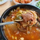 사골로육수를낸국시 이미지