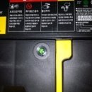 아트라스배터리 이미지