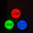 뽕짝노래연습장 이미지