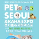 렙타일 월드 네이버블로그