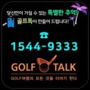 *2018 PGA TOUR "바바솔 챔피언십" 트로이 메릿 우승* 이미지