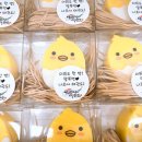나르샤 태권도장 | 태권도말복 병아리비누 무료선물포장 문구스티커무료제작 도복키링무료이벤트