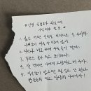 지갑에 현금 들고 다니는 계절이 다가왔다