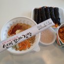 선비꼬마김밥산격점