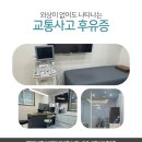 보성한의원 이미지
