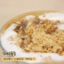 남부커피호프 이미지