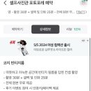 셀프사진관포토포레 이미지
