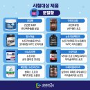 ㈜리치플러스 이미지