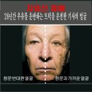 일광화장품