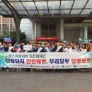한국산업단지공단 경기지역본부 앞 이미지