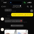 푸른솔떡공방 이미지