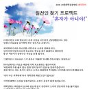 한우리투어
