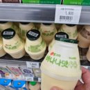 CU수안보온천 이미지