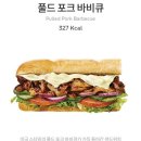 포크 구미문성점 이미지