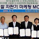 유성영농조합법인 이미지