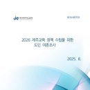 엄지교육 - 유성구 계룡로 120 | 엄지교육