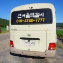 청풍호떡갈비 이미지