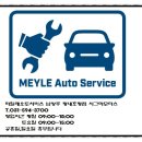 평내모터스 이미지