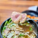 나주곰탕 이미지