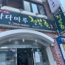 더달달 아이스크림 하늘신도시점 이미지