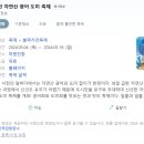 중앙솔밭캠핑장 네이버블로그