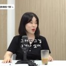 칠순 앞둔 최화정의 나이별 '나를 위한 선물' 리스트 이미지