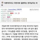 오유 이미지